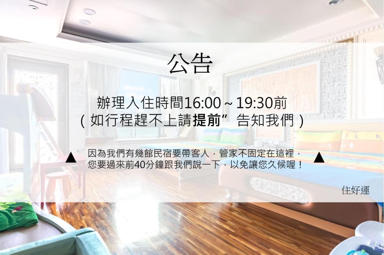 Haian Stay Riverside Bed And Breakfast Tainan Buitenkant foto